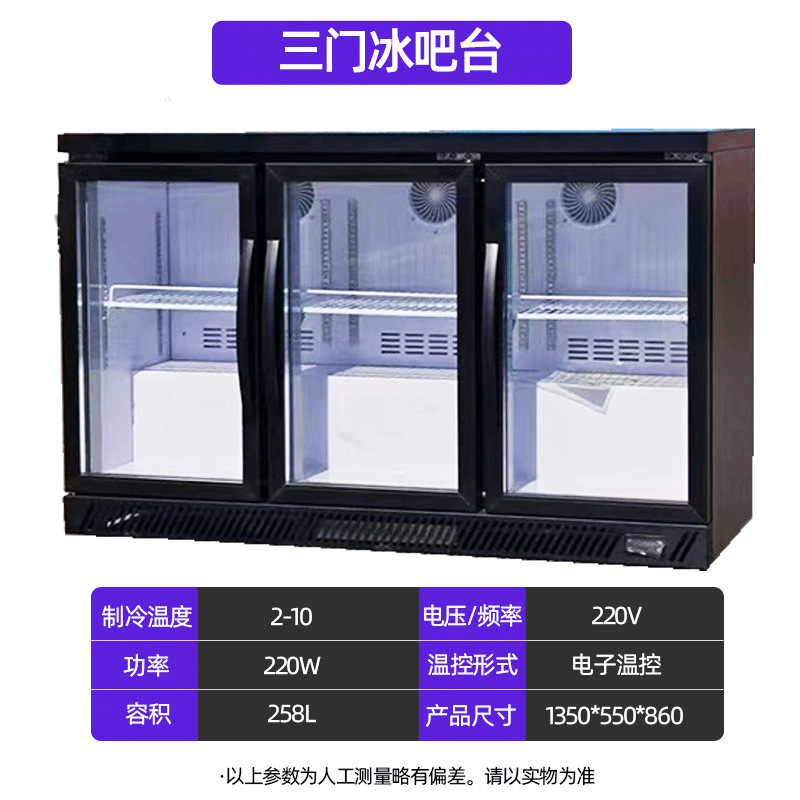 Inbouw-wijnkast, commerciële g - Wine Beer Fridge Cabinet recensie en prijs